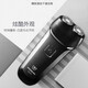 Flyco (Flyco) Rasoir du rasoir électrique pour un couteau à barbe à deux têtes pour hommes portable de charge rapide et un cadeau de barbe chinois pour le cadeau de la Saint-Valentin Chine