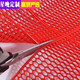Star Night PVC non-slip mat bathroom door mat toilet toilet plastic hollow mat waterproof and oil-proof kitchen floor mat red - porous 0.9 meters wide * 1 meter long 4mm thick
