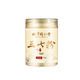 北京同仁堂三七粉255g药房旗舰云南文山超细田三七粉破壁中药材37粉传统滋补 5大罐家庭量贩装 共1275g