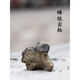 Osida Ambergris Ambergris Ambrosia Raw Materials Indoor Indoor Smoking Household Longyanxiang Natural Raw Materials Spice No. 671 0.20g Ambergris