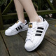 adidas阿迪达斯男鞋女鞋三叶草板鞋情侣金标贝壳低帮学生百搭休闲小白鞋 FU7712&EG4958情侣经典款偏大 38.5