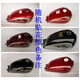 Asakusa Suzuki Prince Gn125 Haojue HJ12588E Little Prince Style General Motorcycle Huile Tank Huile Rouge Rouge N ° 3 Fleur
