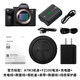 索尼（SONY）a7m3 A7M3\ILCE-7M3 全画幅微单相机 volg视频相机 原装未拆封单机身(不含镜头) 套餐六 直播套餐+699电池礼包