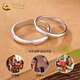 China Gold (CHINA GOLD) Pure Silver Couple Ring for Men and Women with Plain Rings Frosted Rings Valentine's Day Birthday Gifts for Girlfriends and Wife Jingsuda s999 Ancient Method Plain Rings for Couples