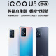 iqoou5 vivo teléfono móvil 5G Conexión de red completa Qualcomm Snapdragon 695 Chip 120Hz Pantalla de carreras 5000mAh Batería grande Silver White White 4GB+128 GB [9 Nuevo] Ligeramente utilizado