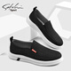 Zapatos para hombres satchi nuevos zapatos casuales transpirables zapatos de mesa para hombres cubiertas y zapatos de tela zapatos de lento de un pie zapatos de papá negros 41 (255 mm) talla de cuero tamaño