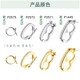 XD925 silver connection button sweater chain buckle pendant buckle pearl necklace bracelet spacer buckle connection ring DIY accessories P2575 white gold [one]
