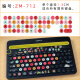 Youben fitted with desktop keyboard large-font keyboard stickers universal key stickers single English letters round beginner fingering practice cute anti-wear and not falling off ZM-701 [Finger color] Square keyboard stickers [High 1.3*Width 1.1cm]