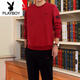 花花公子（PLAYBOY）男装男士休闲运动时尚套装春秋季新款套头棉卫衣圆领长袖衣 677款(红色) 2XL (建议140-158斤)