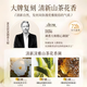 Beishenjian Camellia Tea Extract Amino Acid Elastin 750ml Curly Hair Styling Curl Special Fluffy Free Wash Donglai Hot Sale