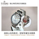 
Plum Blossom (Titoni) [Exclusively customized for the twelve zodiac signs] Swiss watch men's automatic mechanical watch Master series 83188-S-679Z