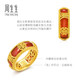 Chow Sang Sang Red Agate Longevity Pattern Ring Pure Gold Forbidden City Palace Culture Ruyi Moire Pattern 94694R Pricing 11 Circles