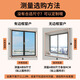 Washi window windproof and warm film, winter windproof artifact, bedroom air leakage insulation, cold-proof, punch-free, thickened curtain seal, whole piece - graphene cold-proof, windproof and warm curtain, width 80cm*height 100cm