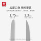 双立人（ZWILLING）NOW S系列小巧多用刀面包刀多功能水果刀户外厨刀 （不带刀套）