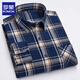 Romon (Romon) All-Cotton Fell Plaid Plaid Plaid Herren-Langarm-Hemd lässig und vielseitig im mittleren Alter von Daddy's Pure Cotton Shirt Plus-Size-Jacke Bright Royal Blue R2-866 42 [Geeignet für 155 Jin [Jin entspricht etwa 0,5 kg]]