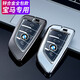Wo Ting is suitable for BMW car x5 key cover 5 series 530 car x3x7x1 men's 3 series i3 shell 7 series alloy shell key buckle A-gun color + button model (with metal buckle)