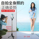 Huawei Original AF15 Selfie Stick Stativ Anti-Hand-Schütteln Sie Bluetooth Fernbedienungssteuerung Wireless Photography Douyin Mobile Live Broadcast Support Huawei AF15 Selfie Stick White (Bluetooth Control) + Batterie + Speichertasche