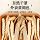 Yangnianhua angelica tranches 100g gansu minxien angelica tranches