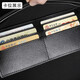 Aoyi men's handbag sheepskin handbag business genuine leather clutch envelope bag casual large capacity soft bag wallet black model large size [length 30 width 20.5 thickness 3.5 cm]
