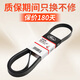 盖茨gates适配奥迪A6A7L Quattro汽车发电机发动机附件传动皮带正品 5PK1105