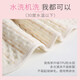 Nuomian urine pad can be washed with water, newborn baby care pad waterproof machine washable Nuomian children's kindergarten large size [Fantasy Sea Children's Tour + Fantasy Tour]-7A Antibacterial 68*100CM