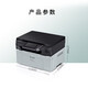 
Lisichen (LANXUM) A4 black and white multi-functional all-in-one GA7220n, printing/scanning/copying, network printing [three years] equipment