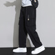 Kadutons große Größe 8xl-M-Freizeithosen für Männer fette Arbeitskleidung Straight Hosen Spring- und Herbststil vielseitige lose Hosen plus Mäder und vergrößerte 9930 Black Regular 7xl empfohlen 230-255 Jin [Jin gleich 0,5 kg]