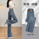 Baumwollgemachtes Samt verdickte schlankende Retro-Hochtüle gerade Jeans für Frauen im Herbst und Winter neue Freizeithosen für Weitbein für Frauen vielseitig schwarz [684-1 Samt hohe Qualität 37,5] S 85-95jin [Jin gleich 0,5 kg]