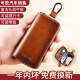 Banyannu Key Bag Men's 2025 New High-end Genuine Leather Multifunction Large Capacity Cowhide Waist Hanging Small Mini Car Key Bag Yellow-Brown-Wait Hanging