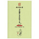 Beijing Tongrentang Green Qianliu Burdock Tea Bag Mulberry Leaf Cassia Seed Corn Skin Pueraria Root Hawthorn Sophora Flowers Can be used as pancreatic fructose tea 5 boxes (cyclical pack) Buy 3 Bonus 2 Bonus 5 boxes