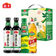 Haitian light soy sauce 500ml*2+oyster sauce 520g+cooking wine 500ml gift box series thin salt gift box