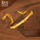 
Zhou Shengsheng Gold Bracelet Bracelet Foot Gold Butterfly Bracelet Wedding Gift 15812K Priced 06 circles 16.85 grams