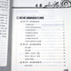 【认准正版】 中国古代建筑SN9711