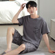 Pijama de hombres modal para hombres en verano Nuevo algodón delgado Ligero simple Luxury cómoda sensación fría se puede usar fuera del hogar