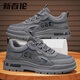 New Balance Men's Shoes for Summer Low-top Casual Sports Martin Boots Mesh Breathable Non-slip Wear-resistant Construction Site Labor Protection Shoes Gray Casual Model 39