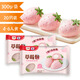 五丰草莓包子300g*2袋 共20只早餐半成品卡通包子馒头速冻面点