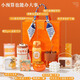 Sugar Graduation Gift Souvenir Gift Box Business Team Building Practical Gift Company Prizes Gifts for Employees Customization of Gifts for Wishes Orange Package Fourteen