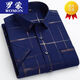 
ROMON high-end summer ice silk shirt men's short-sleeved real pocket middle-aged and elderly dad wears half-sleeved shirt casual qq-dx-9501-11 light blue M 3890Jin [Jin equals 0.5 kg] wear within