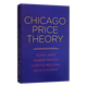 芝加哥价格理论 精装 英文原版 Chicago Price Theory 英文版 进口英语原版书籍 9780691192970