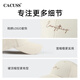 CACUSS Baseball Hat à printemps et à l'automne Hard Top Baseball Chatte de baseball extérieur Chapeau de soleil montrant le visage de petite version coréenne