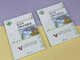 [Shu] Shen Shixi animal novels selected by Shen Shixi Books 97875339**863