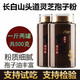 Jianyi Changbaishantoudao Ganoderma Lucidum Spore Pulver Special Grad gebrochene Schale Spore Nordost Jilin Spezialität [Nettogewicht 250 Gramm] Toudao Ganoderma lucidum Sporenpulver