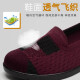 Yifu Elder Beijing Zapatos de tela para mujeres en la primavera, cómodo, un punto transpirable, plano, suela, zapatos de madre sola, sin deslizamiento, calzado de mediana edad y anciana.