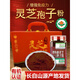 CAILE Bio Ganoderma Lucidum Spore Pulver Changbaishan Ganoderma Lucidum Spore Pulver Bio zertifiziert Origin Versand Nordost -Spezialkopf Road [3 Dosen] Sporenpulver Gesamt 750 Gramm - erschwinglich