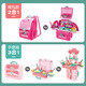 Xiongcheng Kinderhaus spielen Spielzeugset Männer und Mädchen Küchen -Make -up -Werkzeuge Doktor spielen Heim -Ausrüstungskarte 2 in 1 Rucksack - Werkzeugthema
