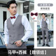 Caduton-Anzug Herrenanzugbruder Gruppenanzug Hochzeitsbräutigam-Kleid Hochzeitsanzug Full Anzug Weiß Hemd + schwarze Hose 2xl [126-140jin [Jin gleich 0,5 kg]]