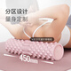 Mantenga el rodillo de espuma Músculo sólido Relajante Mace Masaje Varilla de espuma Roller Equipo de yoga Classic Cherry Blossom Powder
