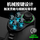 Apeg Guangyao Machinery Wireless Bluetooth Game Controller Stretch Android iOS Folding Mobile Phone Tablet PC Chicken Game Controller Joystick Dazzling E-Sports Gift Black Myth Play Dual Motor Colorful Lighting Board