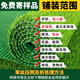 Qingya lawn simulation carpet artificial fake turf outdoor bedding kindergarten green artificial floor mat plastic grass decoration 3 cm encrypted version (1 meter wide x 15 meters long)