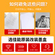 佳能（Canon）原装PG840 CL841墨盒适用于MG3680 3580 MX478 TS5180打印机可加墨墨盒 原装彩色CL-841连喷墨盒+墨水【改装可加墨】